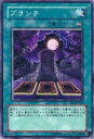遊戯王OCG デュエルモンスターズ ブランチ EEN EEN-JP046 【中古】