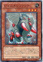 遊戯王OCG デュエルモンスターズ ジェムエレファント GENF GENF-JP025 【中古】