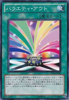 ͷ����OCG �ǥ奨���󥹥����� �Х饨�ƥ��������� DP10 DP10-JP020 ����š�