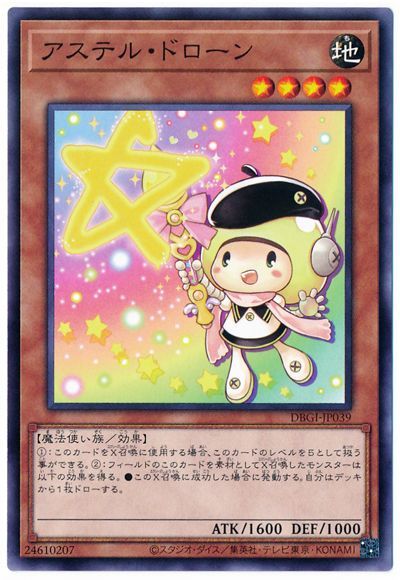 ͷOCG ǥ奨󥹥 ƥ롦ɥ DBGI DBGI-JP039 š