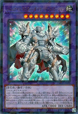 ͷ����OCG �ǥ奨���󥹥����� ������ʥ��ȥޥ�������������-�ǥ����ѡ������ TW02 TW02-JP042 URPR ����š�