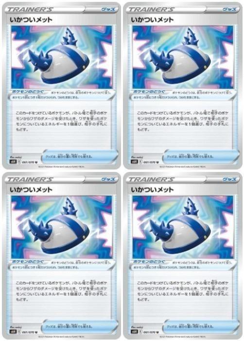 �ݥ���󥫡��ɥ����� �����Ĥ���å� S6H S6H 061/070 U 4�祻�å� ����š�