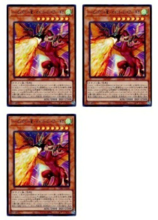 楽天市場】ハーピィズペット竜の通販