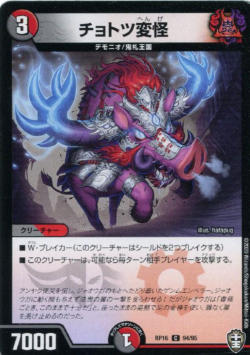 �ǥ奨�롦�ޥ������� ����ȥ��Ѳ� RP16 RP16 94/95 C ����š�