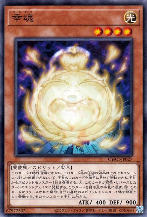 Хפ㤨ͷOCG ǥ奨󥹥  CYAC CYAC-JP027 šۡפβǤʤ18ߤˤʤޤ