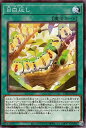 遊戯王OCG デュエルモンスターズ 目白圧し PHNI PHNI-JP072 NR 【中古】