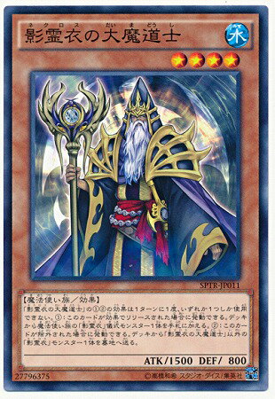 ͷ����OCG �ǥ奨���󥹥����� ����������ƻ�� SPTR SPTR-JP011 ����š�