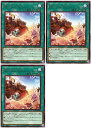 遊戯王OCG デュエルモンスターズ 開かれし大地 CYAC CYAC-JP054 R 3枚セット 【中古】