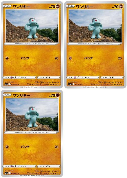 Хפ㤨֥ݥ󥫡ɥ ꥭ S10A S10A 034/071 C 3祻å šۡפβǤʤ22ߤˤʤޤ