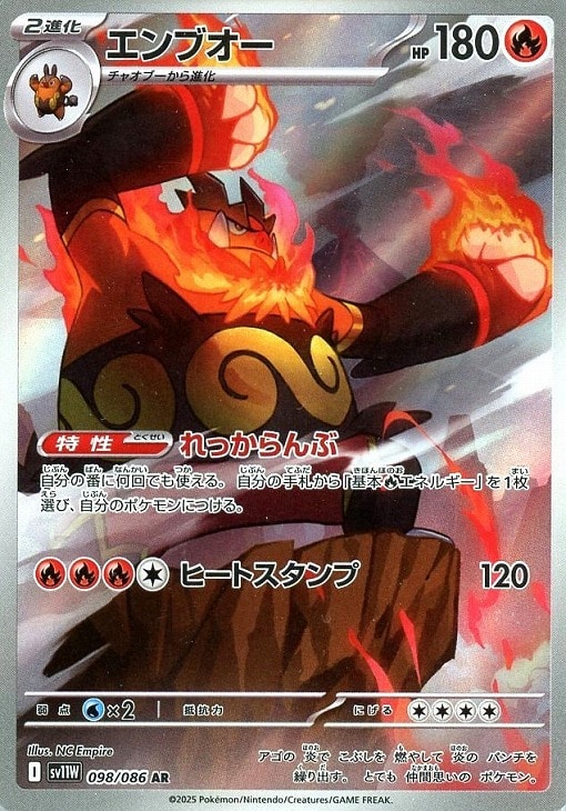 楽天市場】エンブオーの通販