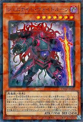 ͷ����OCG �ǥ奨���󥹥����� ������ʥ��ȡ��������ɥ롼�� TW02 TW02-JP044 URPR ����š�