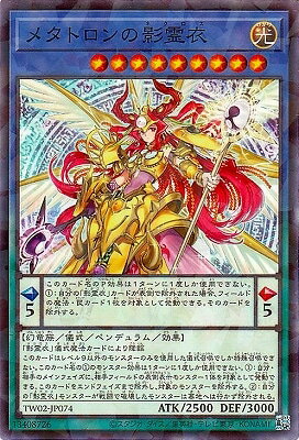 ͷ����OCG �ǥ奨���󥹥����� �᥿�ȥ���α���� TW02 TW02-JP074 NP ����š�