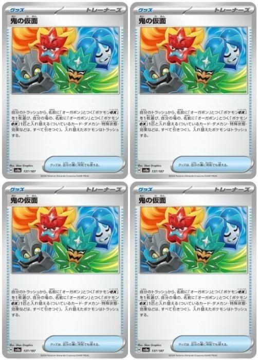 Хפ㤨֥ݥ󥫡ɥ β SV8A SV8A 137/187 C 4祻å šۡפβǤʤ19ߤˤʤޤ