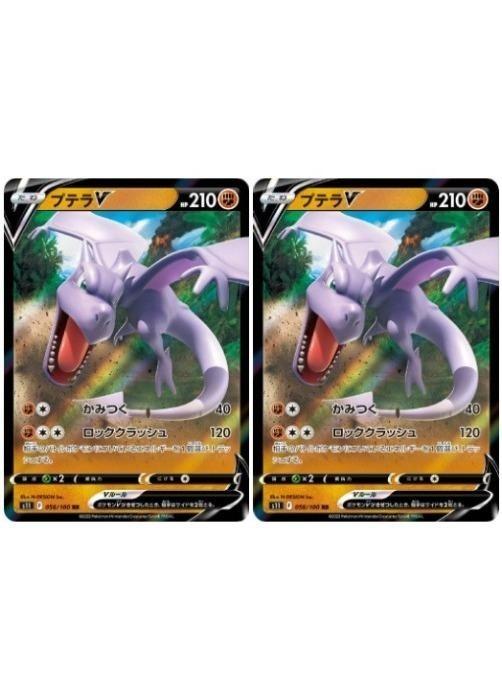 楽天市場】ポケモンカード プテラexの通販