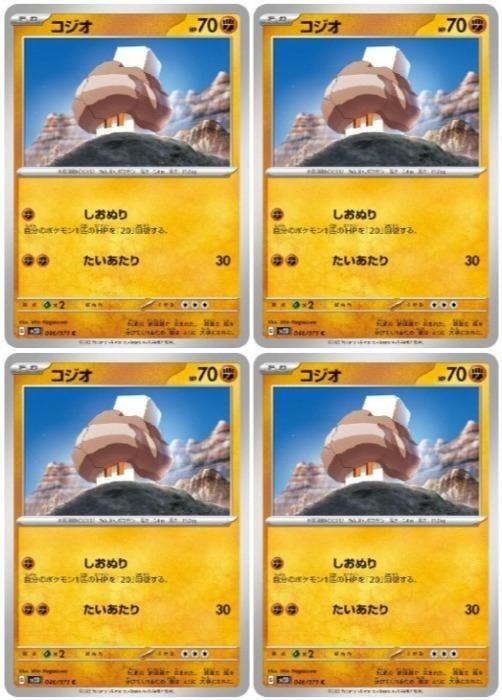 �ݥ���󥫡��ɥ����� ������ SV2D SV2D 046/071 C 4�祻�å� ����š�