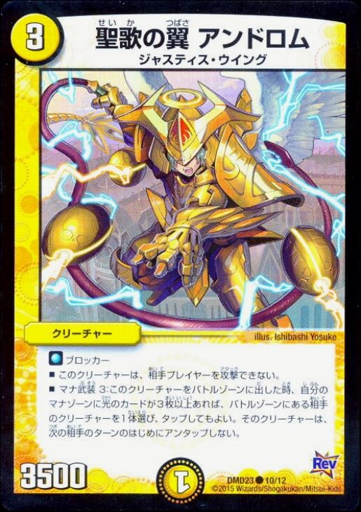 �ǥ奨�롦�ޥ������� ���Τ��� ����ɥ��� DMD23 DMD23 10/12 C ����š�