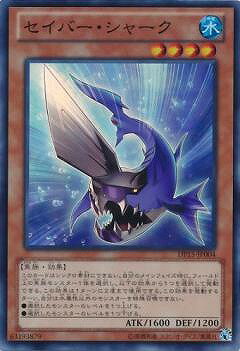 樂天商城 - 遊戯王OCG デュエルモンスターズ セイバー・シャーク DP15 DP15-JP004 スーパーレア 【中古】