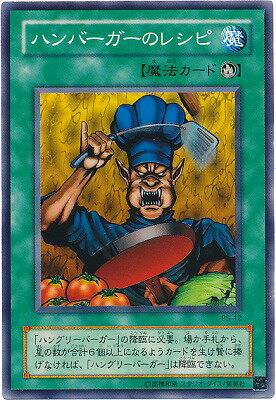 Хפ㤨ͷOCG ǥ奨󥹥 ϥСΥ쥷 PS PS-12 šۡפβǤʤ27ߤˤʤޤ