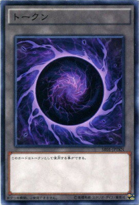 楽天市場】トークン(綿毛)の通販