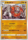 ポケモンカードゲーム ドサイドン S9A S9A 039/067 U 【中古】