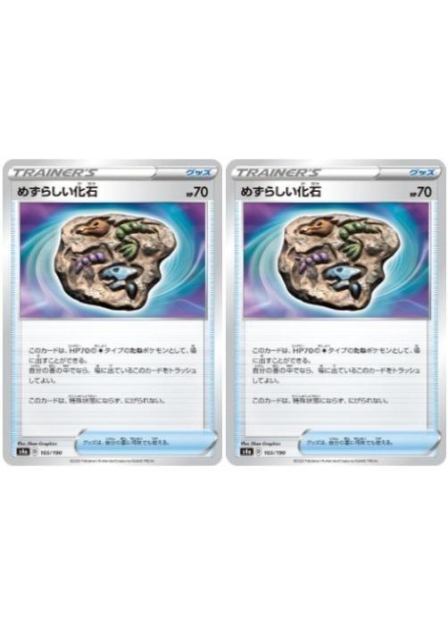 �ݥ���󥫡��ɥ����� �᤺�餷������ S4A S4A 165/190 C 2�祻�å� ����š�