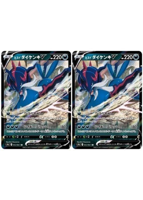 Хפ㤨֥ݥ󥫡ɥ ҥ V S9A S9A 052/067 RR 2祻å šۡפβǤʤ69ߤˤʤޤ