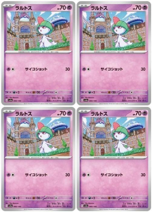 �ݥ���󥫡��ɥ����� ���ȥ� SV4A SV4A 080/190 C 4�祻�å� ����š�