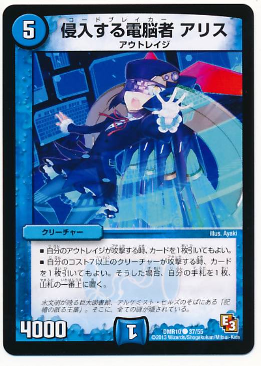 �ǥ奨�롦�ޥ������� ����������Ǿ�� ���ꥹ DMR10 DMR10 37/55 C ����š�