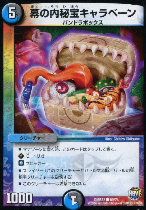 �ǥ奨�롦�ޥ������� ��������������١��� DMR22 DMR22 69/74 C ����š�