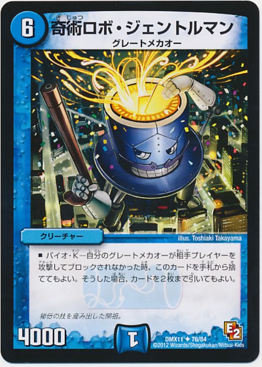 ǥ奨롦ޥ ѥܡȥޥ DMX11 DMX11 76/84 U š