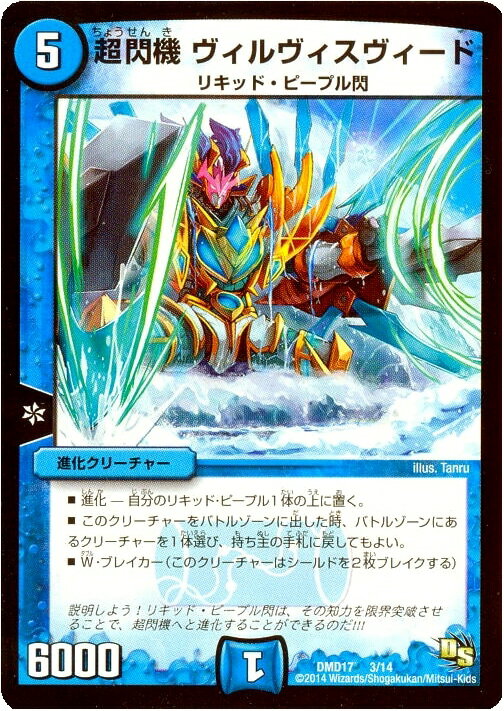 �ǥ奨�롦�ޥ������� Ķ���� ������������������� DMD17 DMD17 3/14 ����š�