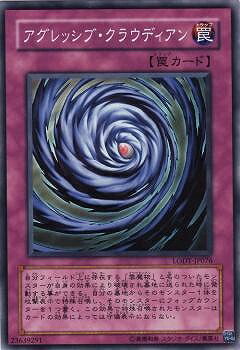 遊戯王OCG デュエルモンスターズ アグレッシブ・クラウディアン LODT LODT-JP076 【中古】