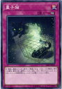 遊戯王OCG デュエルモンスターズ 量子猫 SD32 SD32-JP037 【中古】