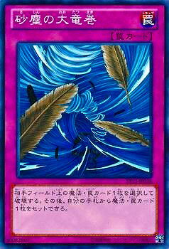ͷOCG ǥ奨󥹥 Фε ST13 ST13-JP038 š