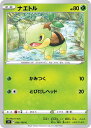 ポケモンカードゲーム ナエトル S9 S9 006/100 C 【中古】