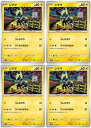 ポケモンカードゲーム シママ SV4M SV4M 023/066 C 4枚セット 【中古】