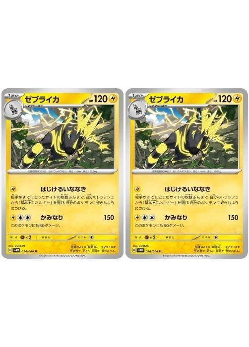 Хפ㤨֥ݥ󥫡ɥ ֥饤 SV4M SV4M 024/066 U 2祻å šۡפβǤʤ19ߤˤʤޤ