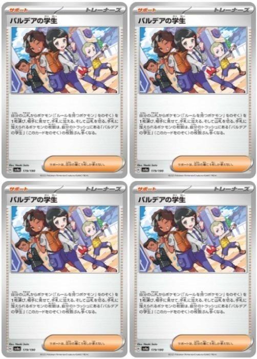 ݥ󥫡ɥ ѥǥγ SV4A SV4A 179/190 C 4祻å š