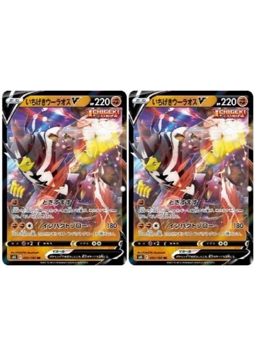 Хפ㤨֥ݥ󥫡ɥ 饪V S8B S8B 092/184 RR 2祻å šۡפβǤʤ69ߤˤʤޤ