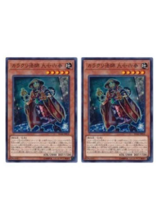 ͷ����OCG �ǥ奨���󥹥����� ���饯��ˡ�� �強ϻ�� IGAS IGAS-JP014 2�祻�å� ����š�