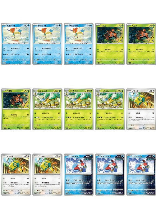 乐天商城 - ポケモンカードゲーム 現行レギュレーション 構築応援15枚セット vol.97 SV5K SV5K 018/071 U デッキパーツ 15枚セット 【中古】