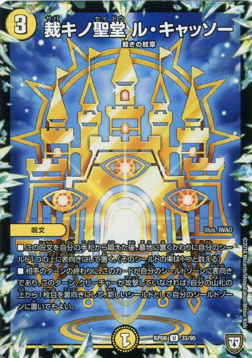 �ǥ奨�롦�ޥ������� �ۥ�����Ʋ �롦����å��� RP08 RP08 33/95 U ����š�