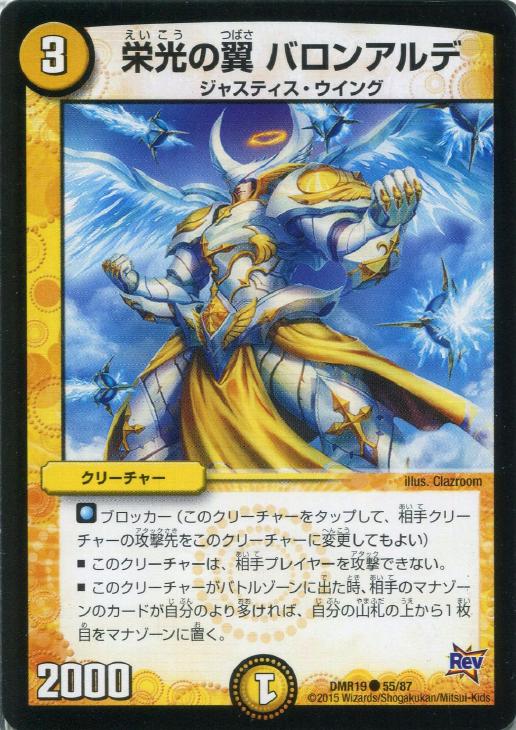 �Х�פ��㤨��֥ǥ奨�롦�ޥ������� �ɸ����� �Х��󥢥�� DMR19 DMR19 55/87 C ����šۡפβ����Ǥ������ʤ�18�ߤˤʤ�ޤ���