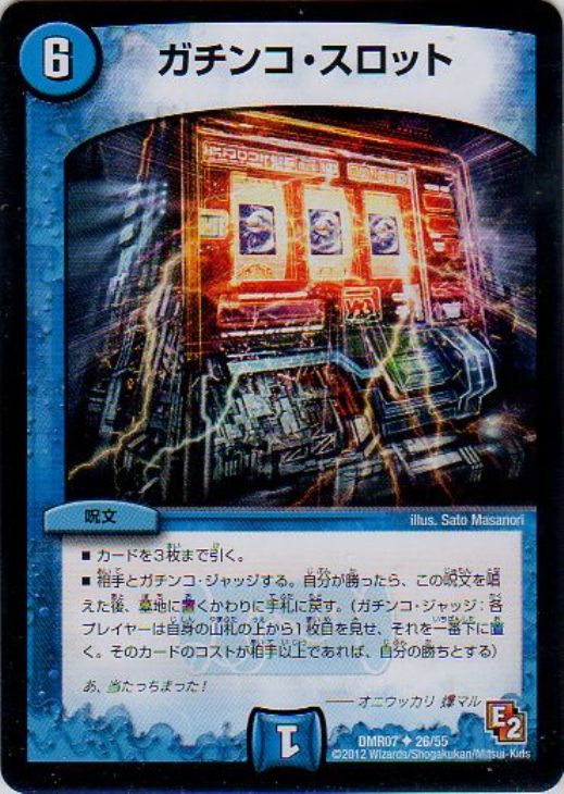 �ǥ奨�롦�ޥ������� �����󥳡������å� DMR07 DMR07 26/55 U ����š�