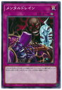 遊戯王OCG デュエルモンスターズ メンタルドレイン SD40 SD40-JP038 【中古】
