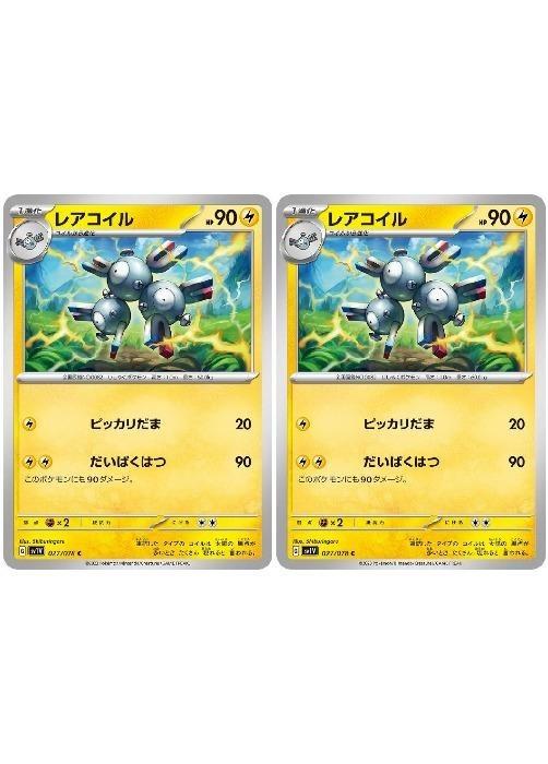 ݥ󥫡ɥ 쥢 SV1V SV1V 027/078 C 2祻å š