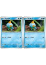 ポケモンカードゲーム カムカメ SV7 SV7 025/102 C 2枚セット 【中古】