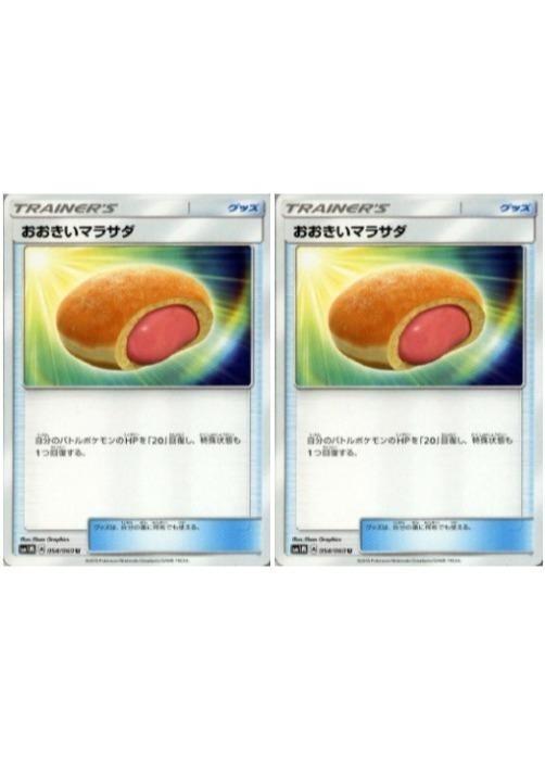 �ݥ���󥫡��ɥ����� ���������ޥ饵�� SM1M SM1M 054/060 U 2�祻�å� ����š�