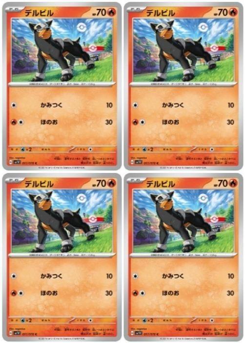 �ݥ���󥫡��ɥ����� �ǥ�ӥ� SV1V SV1V 017/078 C 4�祻�å� ����š�