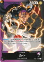 ONE PIECEカードゲーム ゼット OP-02 OP02-072 L LEADER リーダー 紫/黒 FILM/NEO海軍 【中古】